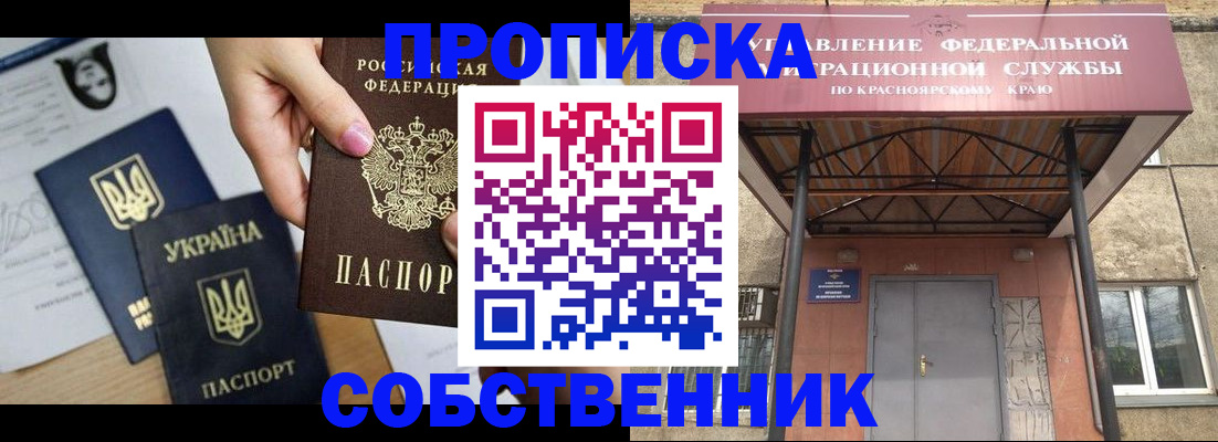 прописка иностранных граждан в Черноголовке
